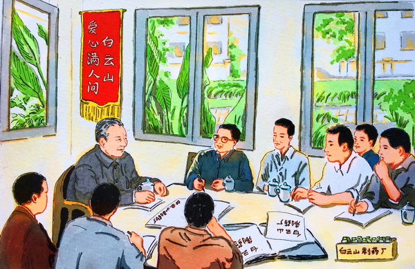 ��ʱ��[�й�]�ٷ���վ