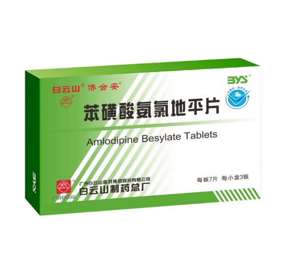 �����ᰱ�ȵ�ƽƬ