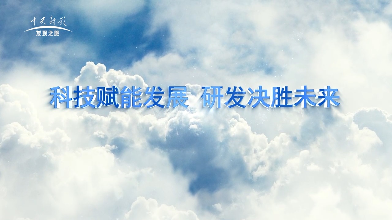 ��������ʱ�����Ƽ���������  �з���ʤδ��