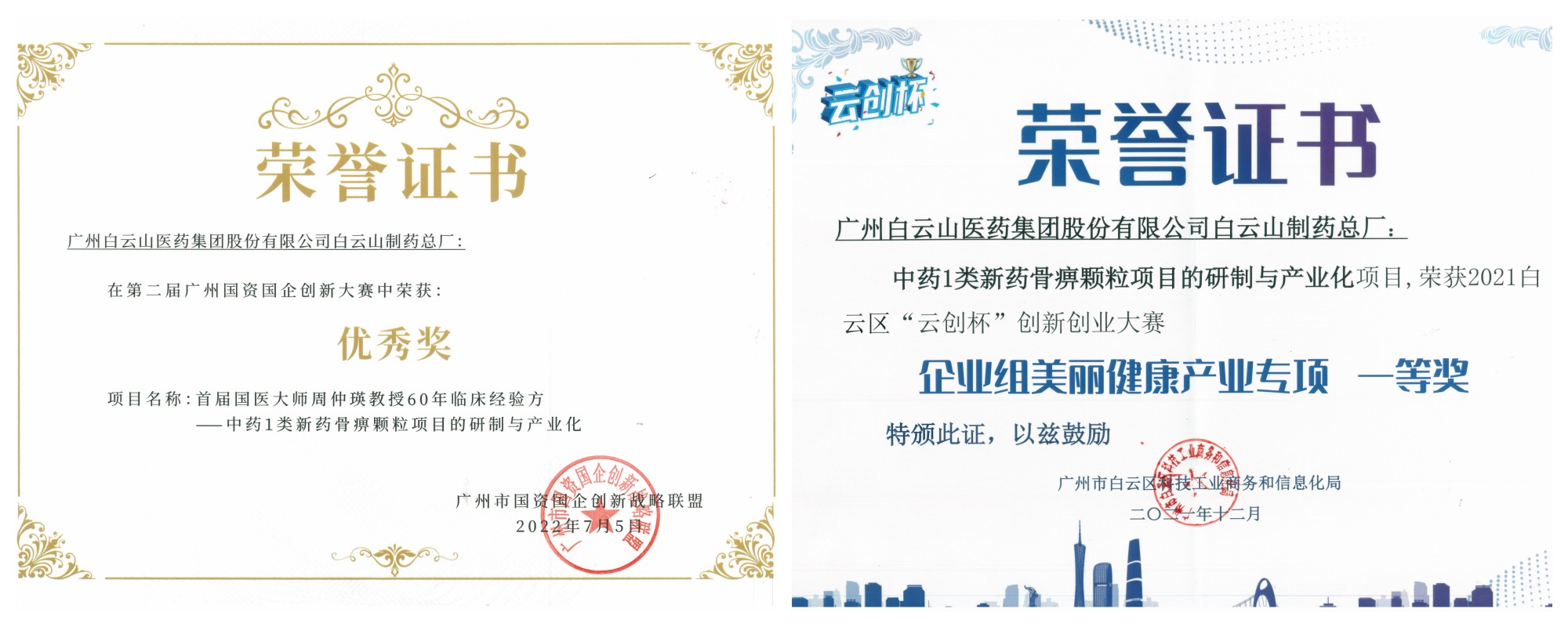 ��ʱ��[�й�]�ٷ���վ